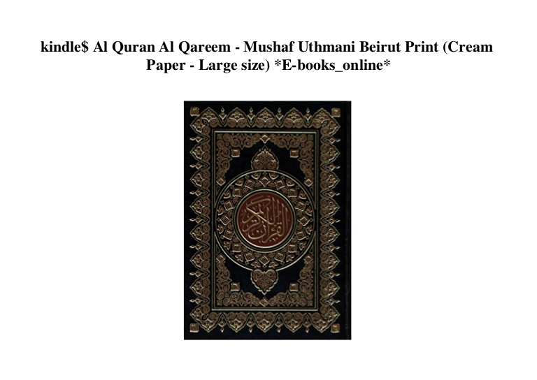 Quran uthmani script pdf